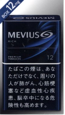 【専用】メビウス メビウス・ブラック・コールド・メンソール・プルームエックス用