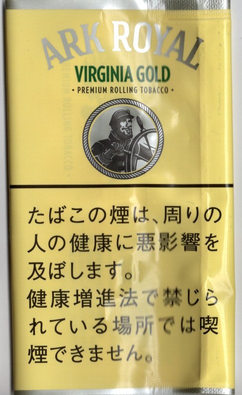 アークロイヤル・バージニアゴールド