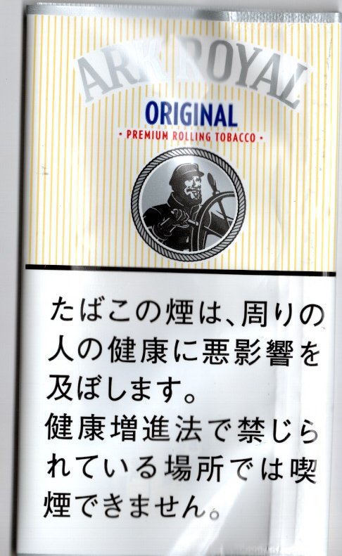 アークロイヤル・オリジナル