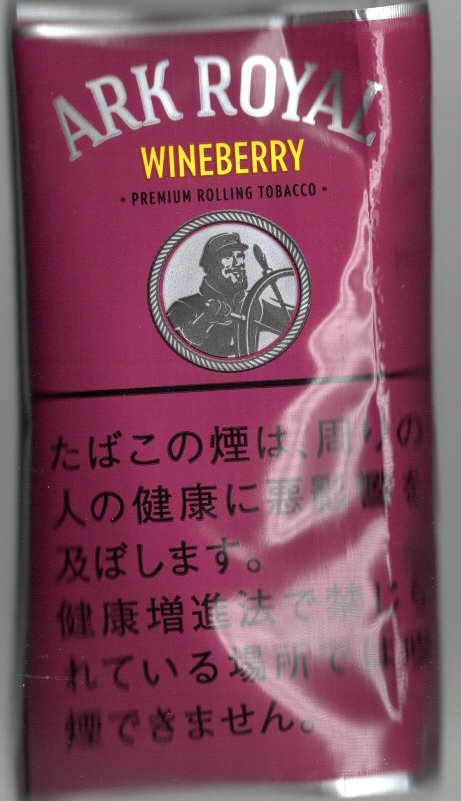 アークロイヤル・ワインベリー