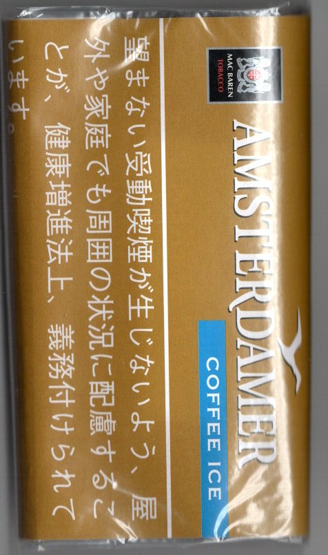 アムステルダマー・コーヒーアイス